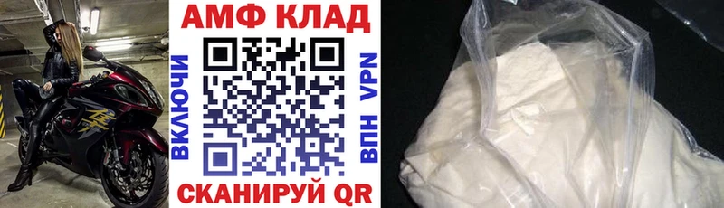 АМФ Розовый  Усть-Катав 