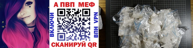 A-PVP VHQ  Усть-Катав 