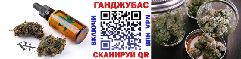 Печенье с ТГК конопля Усть-Катав