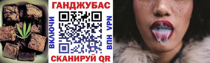 как найти закладки  KRAKEN ССЫЛКА  Cannafood марихуана  сайты даркнета клад  Усть-Катав 
