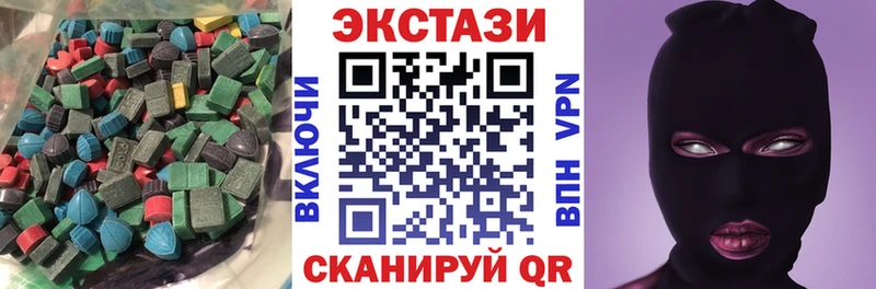 Экстази 300 mg  закладка  Усть-Катав 