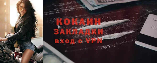 альфа пвп Михайловск
