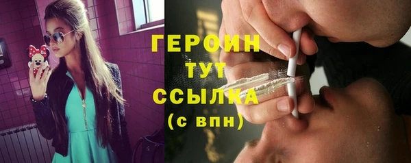 альфа пвп Михайловск