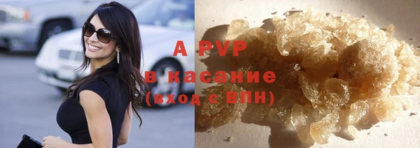 ALPHA-PVP Абдулино