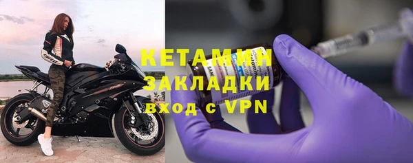 ALPHA-PVP Абдулино