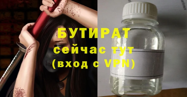 дмт Абаза