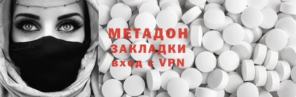 дмт Абаза