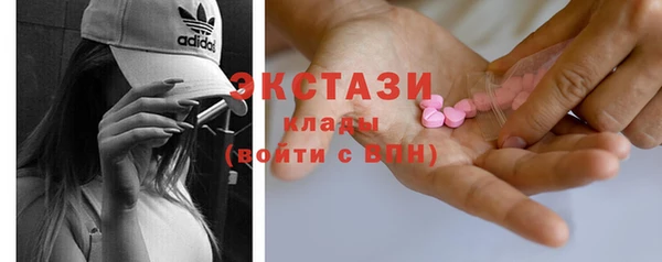 кокаин VHQ Абинск