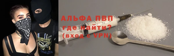 кокаин VHQ Абинск