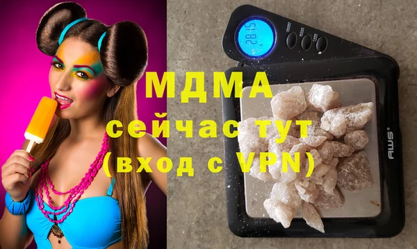 кокаин VHQ Абинск