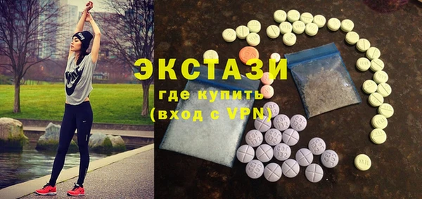 кокаин VHQ Абинск