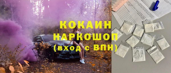 альфа пвп Михайловск