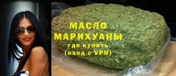 ALPHA-PVP Абдулино