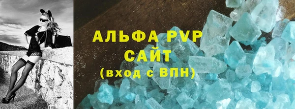 ALPHA-PVP Абдулино