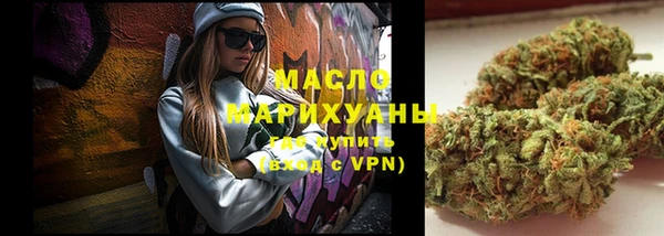 альфа пвп Михайловск