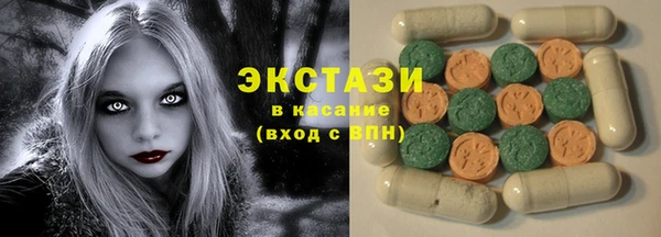 кокаин VHQ Абинск
