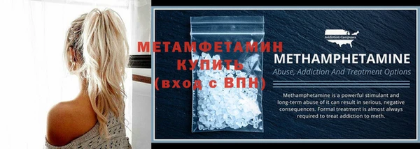 дмт Абаза