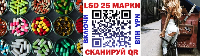 ОМГ ОМГ tor  Усть-Катав  Лсд 25 экстази кислота 