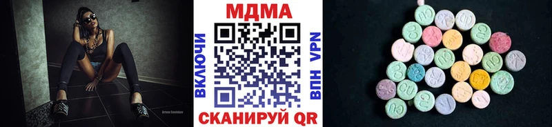 MDMA crystal  закладка  Усть-Катав 