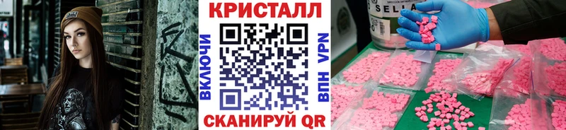 Первитин Декстрометамфетамин 99.9% omg маркетплейс Усть-Катав