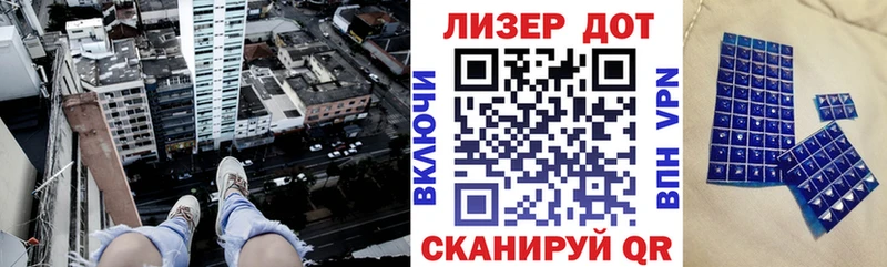 закладка  KRAKEN маркетплейс  нарко площадка телеграм  Усть-Катав  Наркотические марки 1500мкг 